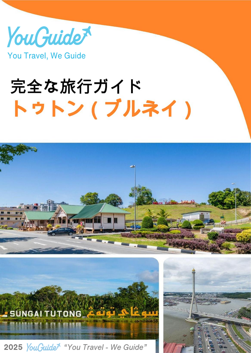 The city guide for Tutong (Brunei)