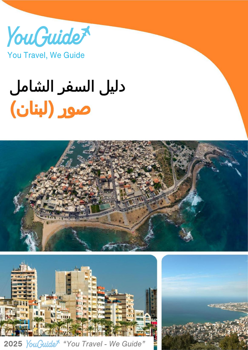The city guide for Tyre (Lebanon)