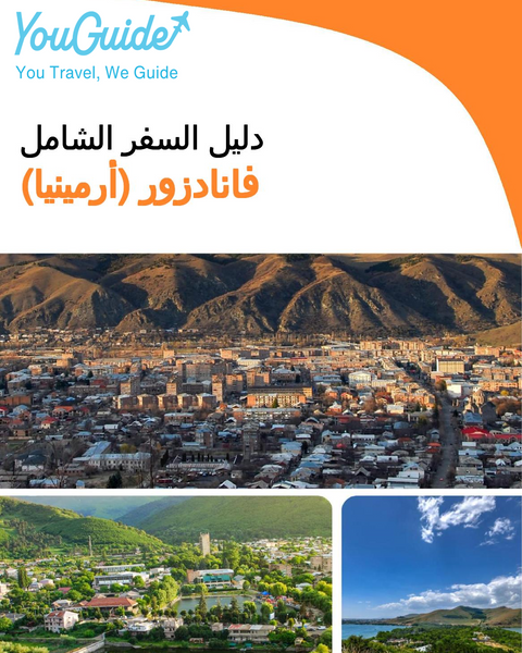 The city guide for Vanadzor (Armenia)
