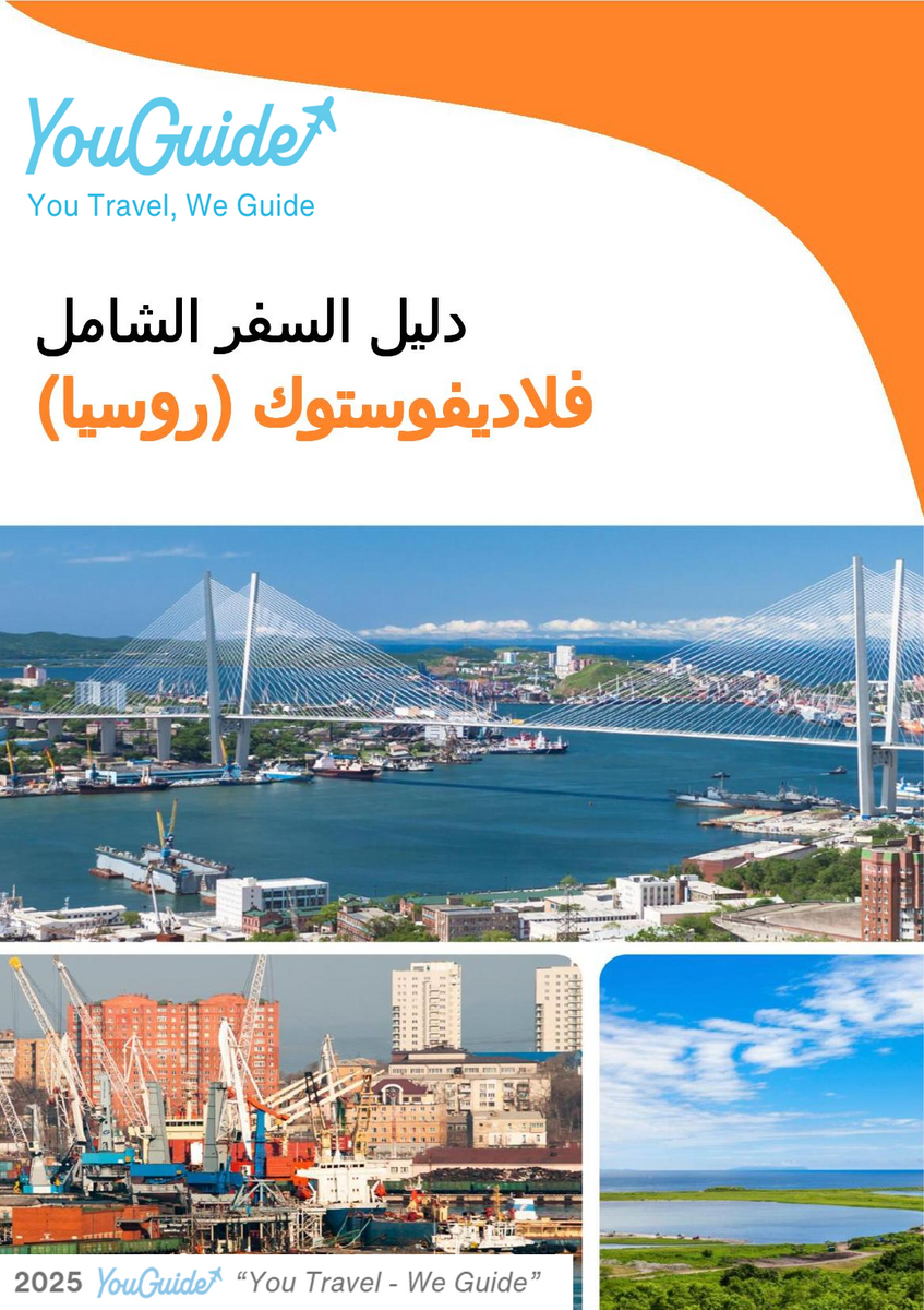 The city guide for Vladivostok (Russia)