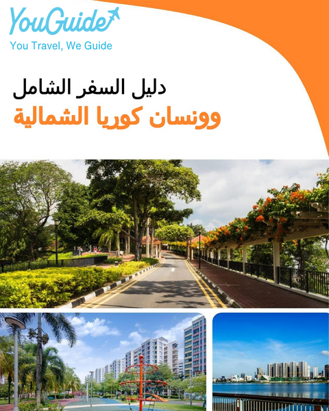 The city guide for Wonsan (North Korea)