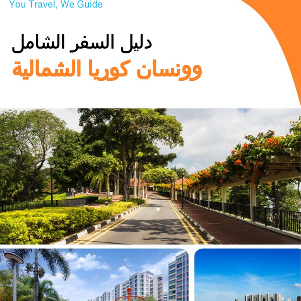 The city guide for Wonsan (North Korea)