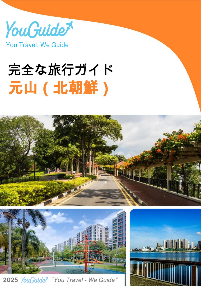 The city guide for Wonsan (North Korea)