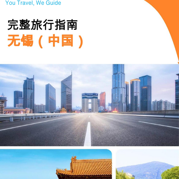 The city guide for Wuxi (China)