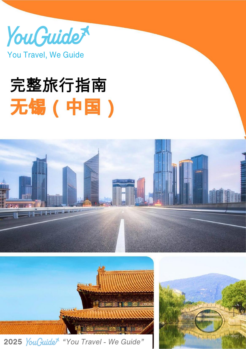 The city guide for Wuxi (China)