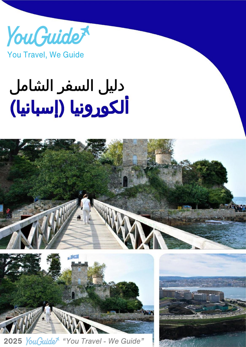 The city trip guide for A Coruña (Spain)