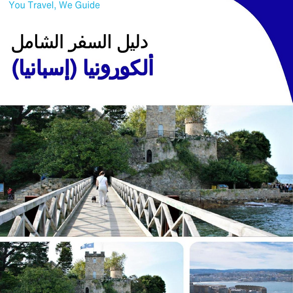 The city trip guide for A Coruña (Spain)