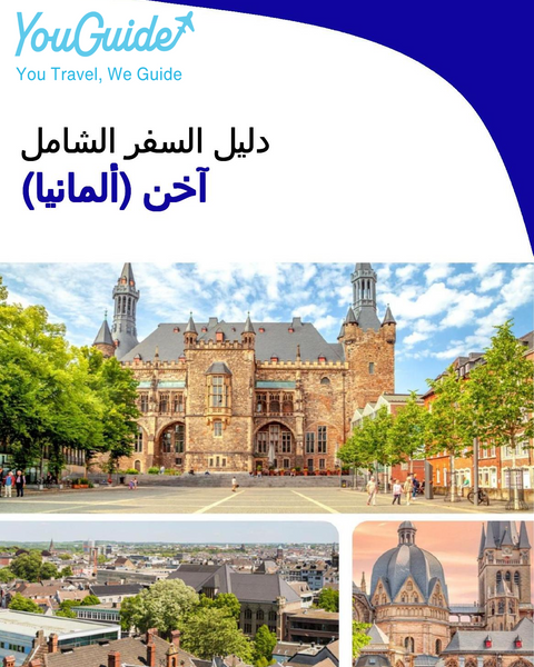 The city trip guide for Aachen (Germany)