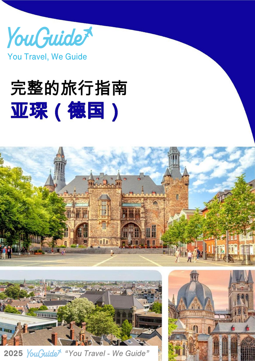The city trip guide for Aachen (Germany)