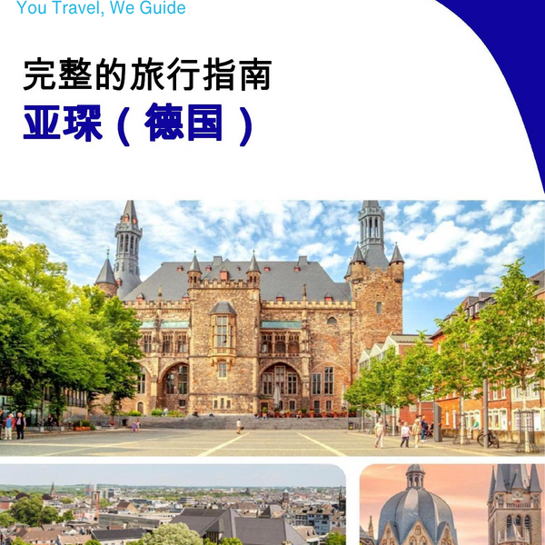 The city trip guide for Aachen (Germany)