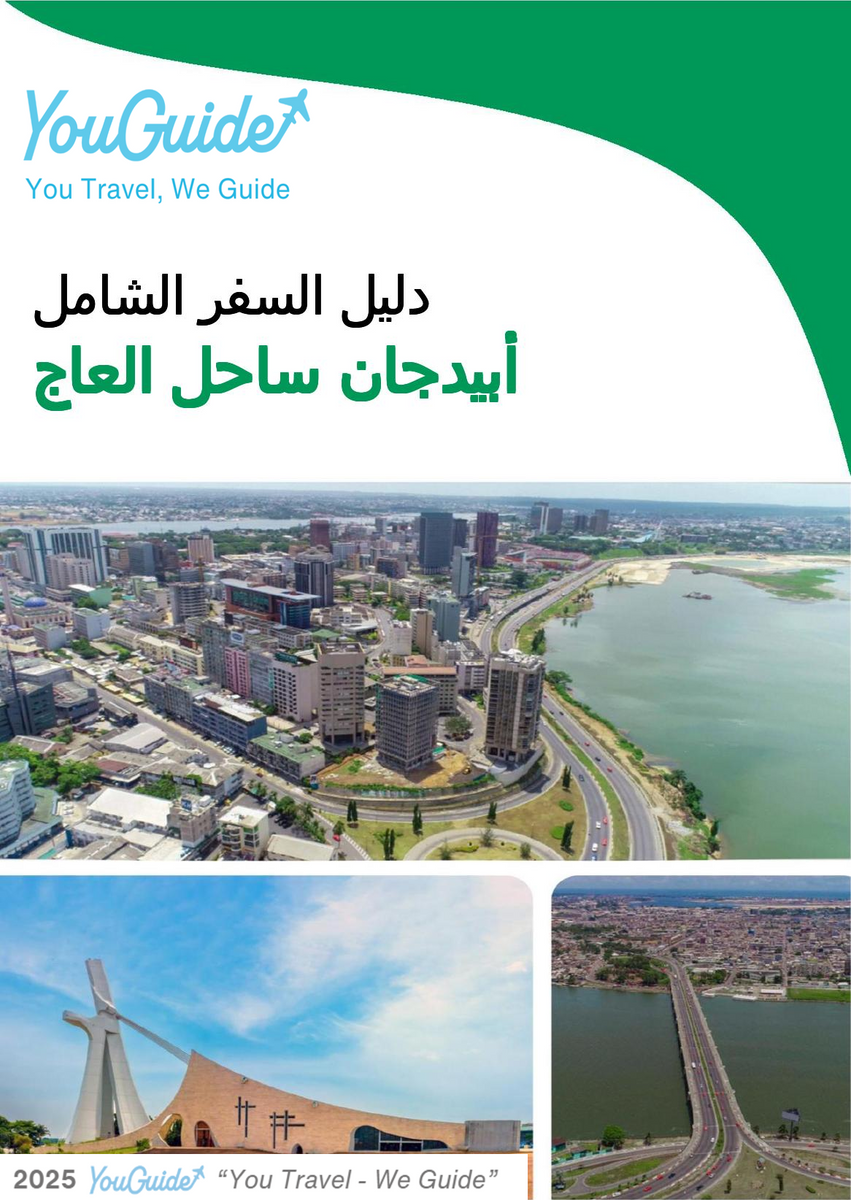 The city trip guide for Abidjan (Ivory Coast)