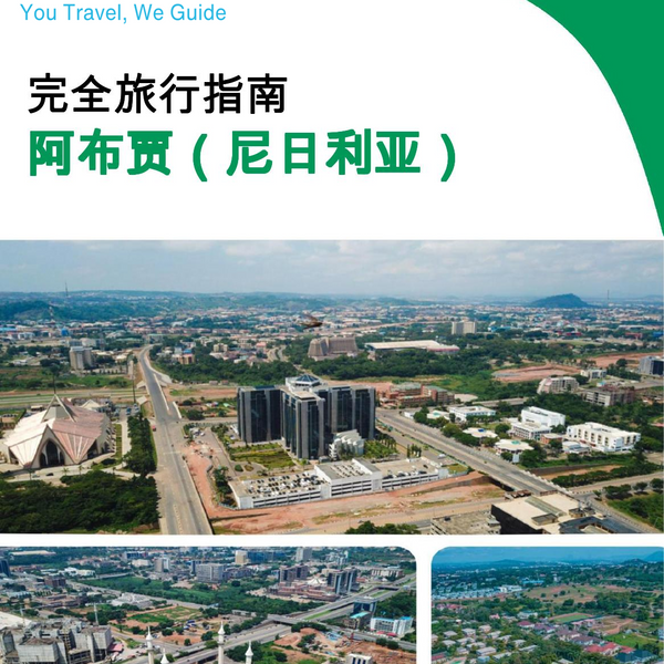 The city trip guide for Abuja (Nigeria)