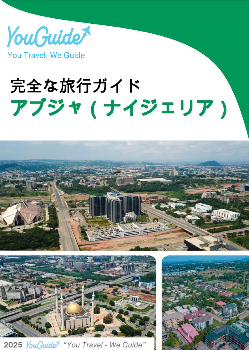 The city trip guide for Abuja (Nigeria)