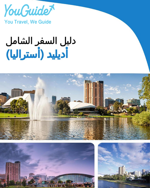 The city trip guide for Adelaide (Australia)