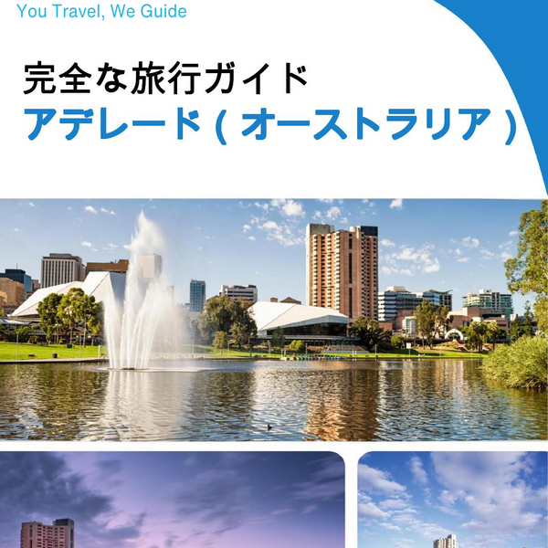 The city trip guide for Adelaide (Australia)