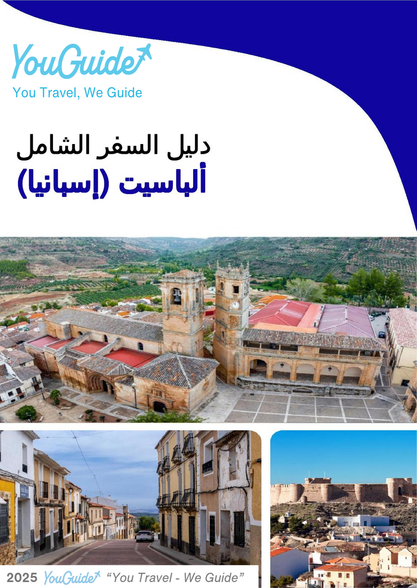 The city trip guide for Albacete (Spain)