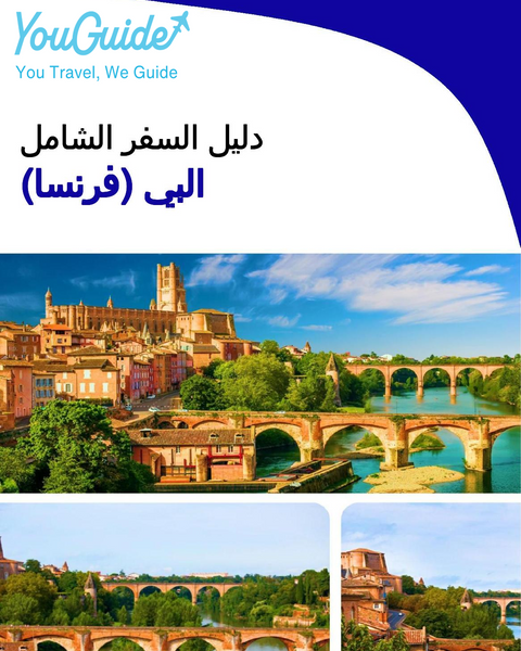The city trip guide for Albi (France)