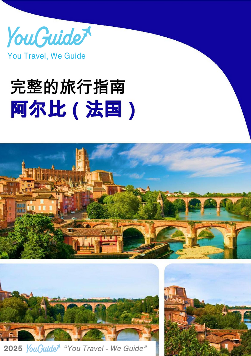 The city trip guide for Albi (France)