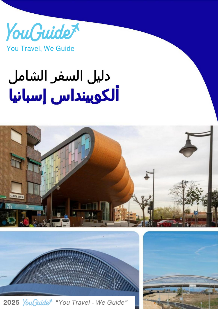 The city trip guide for Alcobendas (Spain)