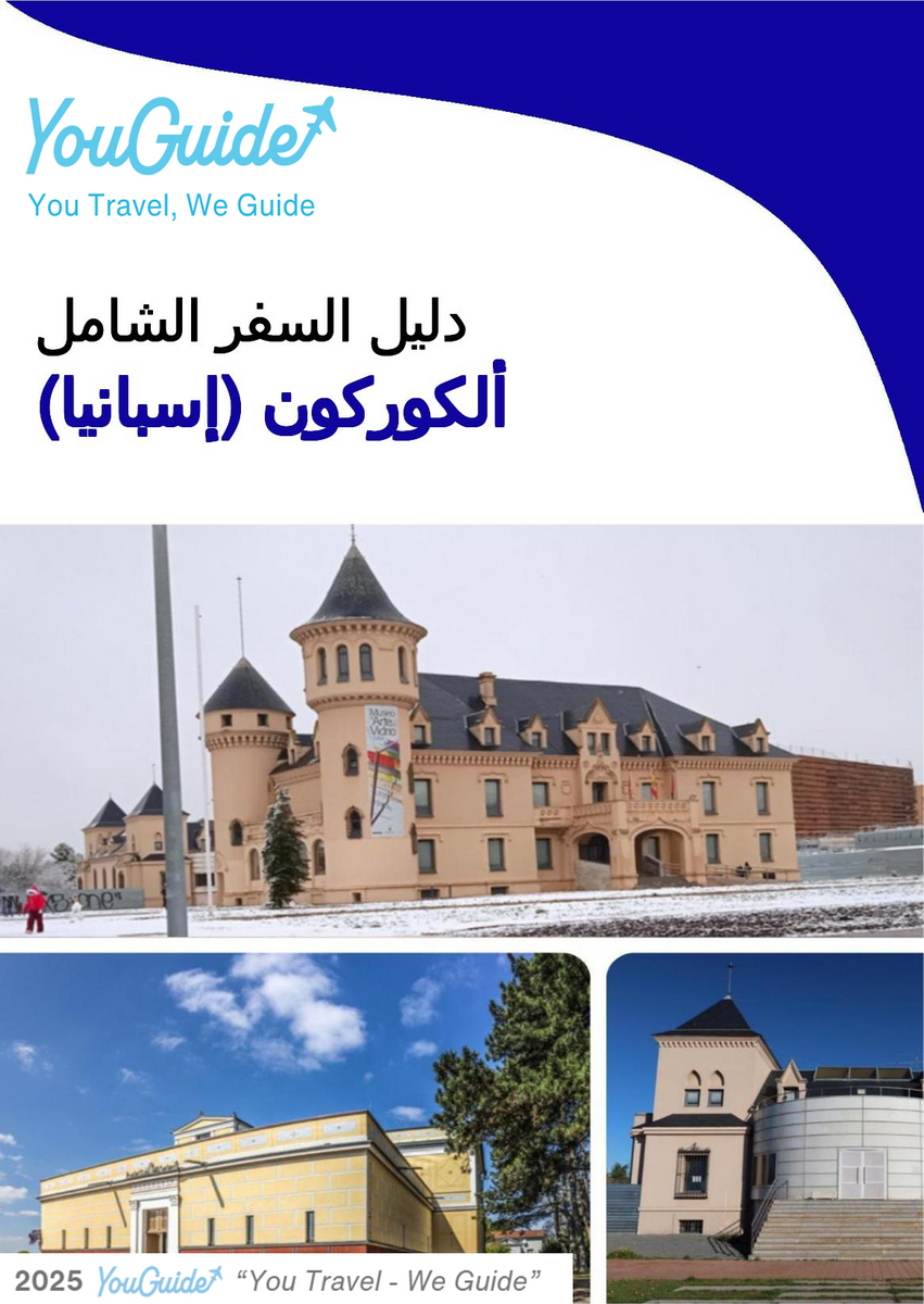 The city trip guide for Alcorcón (Spain)