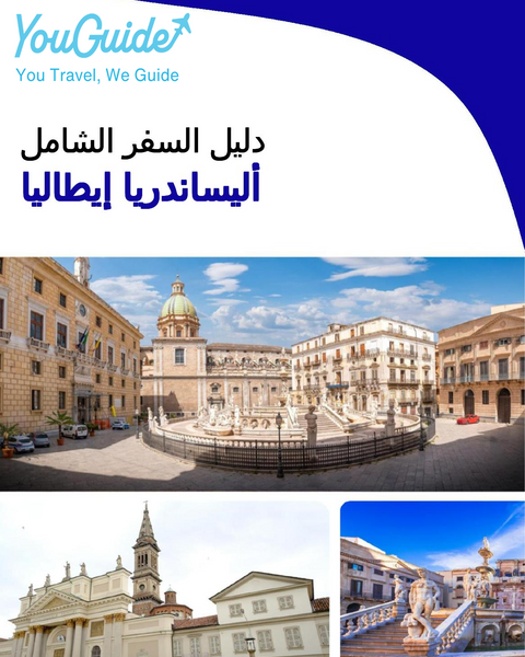 The city trip guide for Alessandria (Italy)