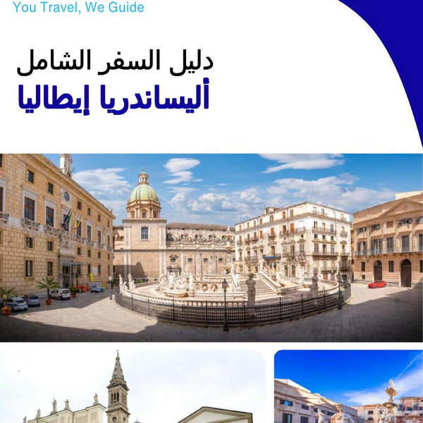 The city trip guide for Alessandria (Italy)