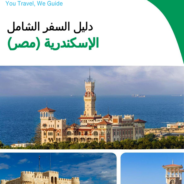 The city trip guide for Alexandria (Egypt)