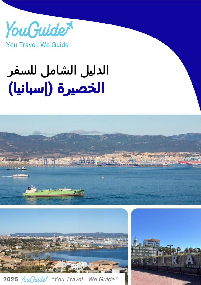 The city trip guide for Algeciras (Spain)