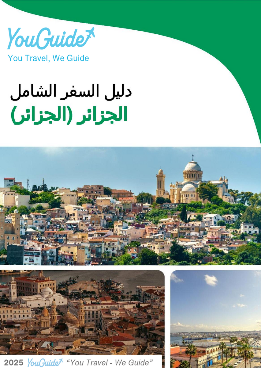 The city trip guide for Algiers (Algeria)