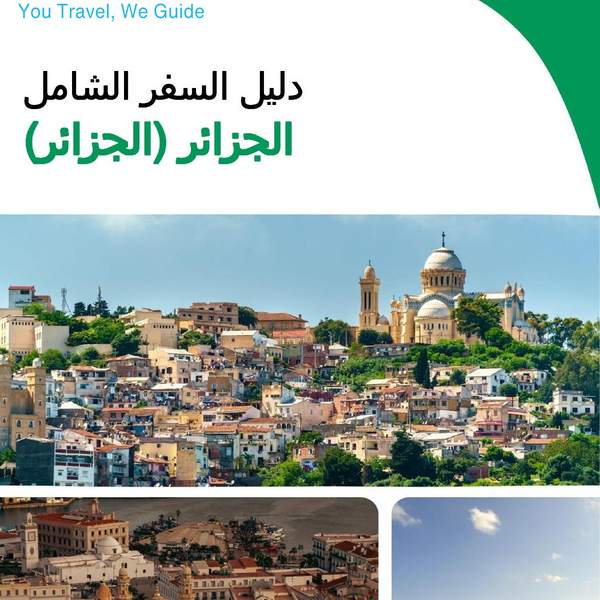 The city trip guide for Algiers (Algeria)