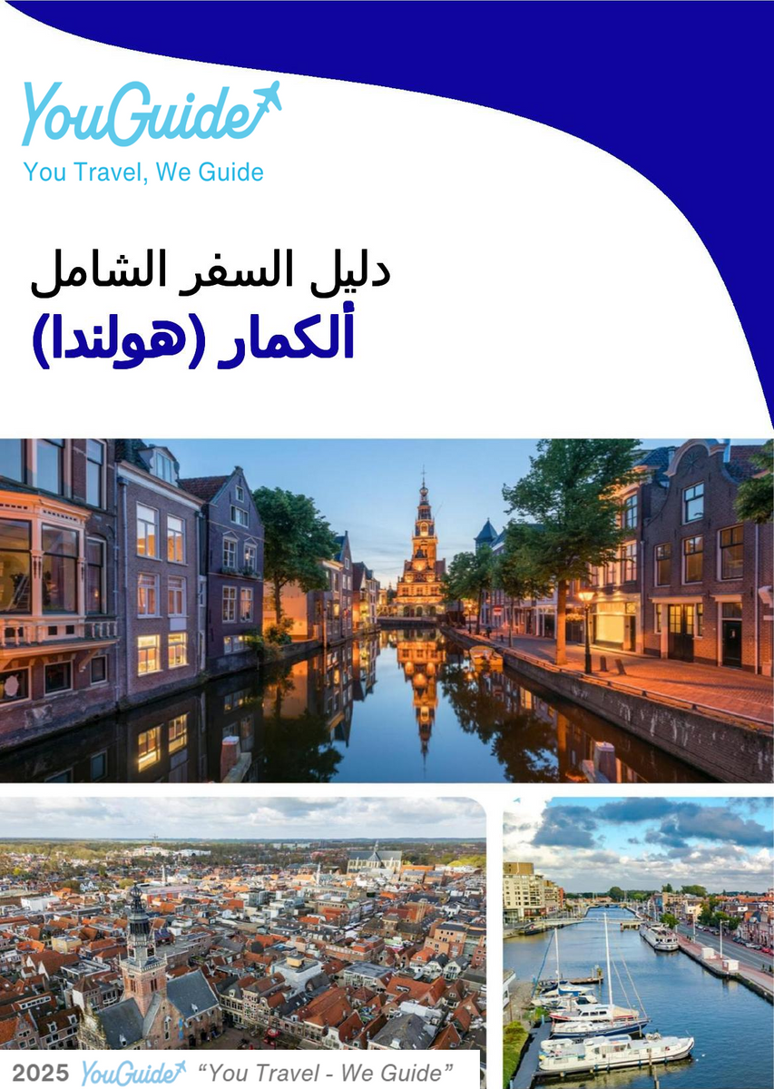 The city trip guide for Alkmaar (The Netherlands)