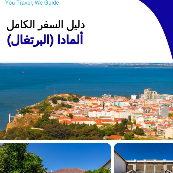 The city trip guide for Almada (Portugal)