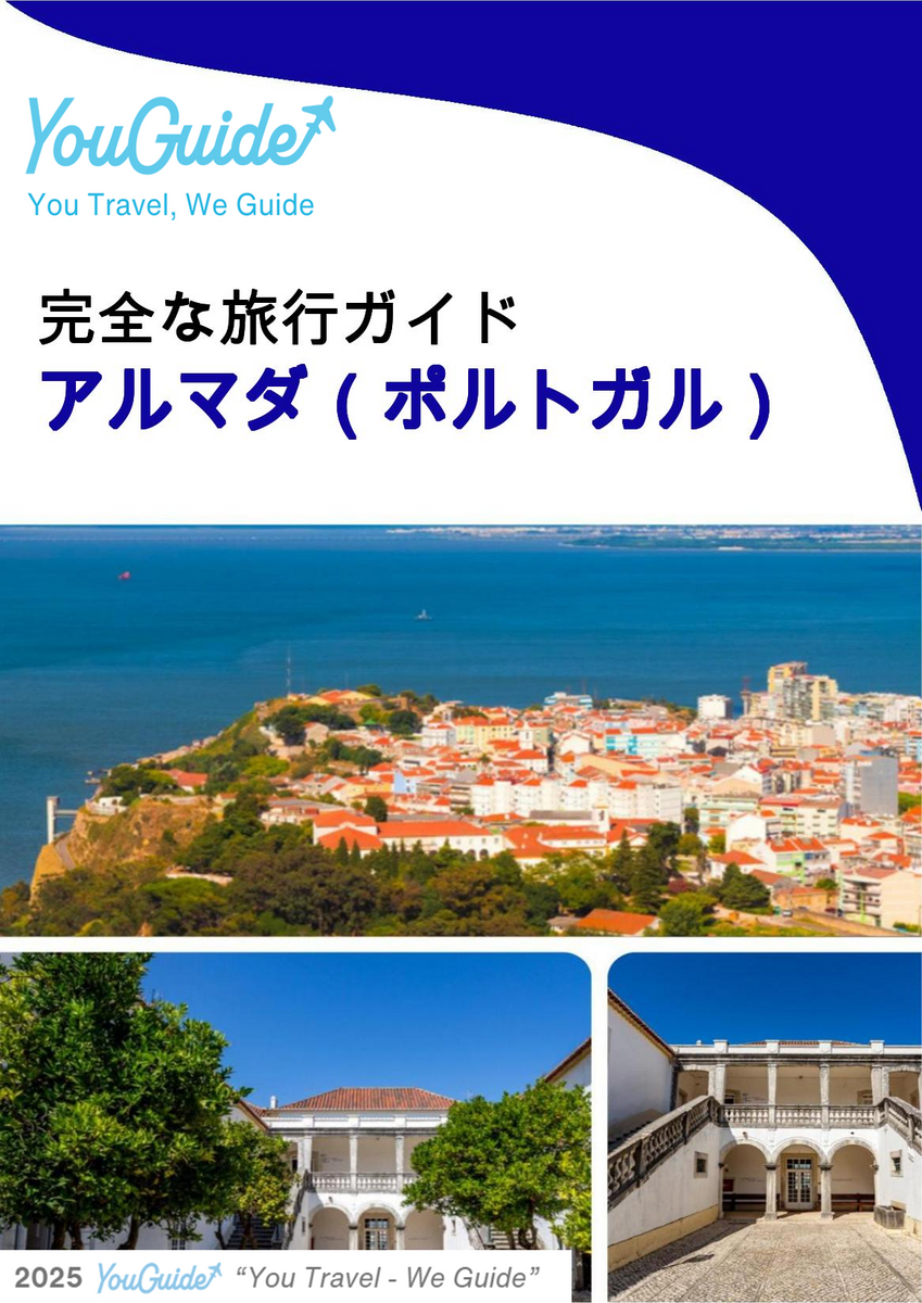 The city trip guide for Almada (Portugal)