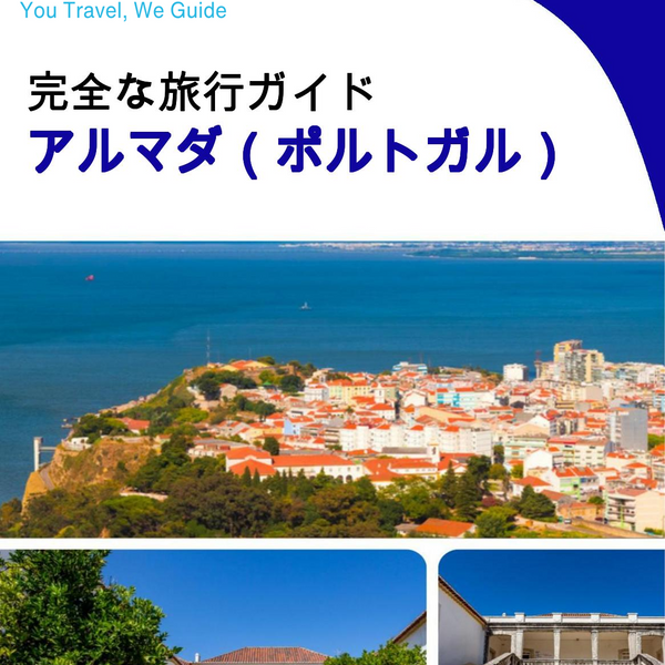 The city trip guide for Almada (Portugal)