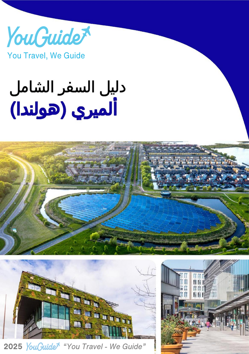 The city trip guide for Almere (The Netherlands)