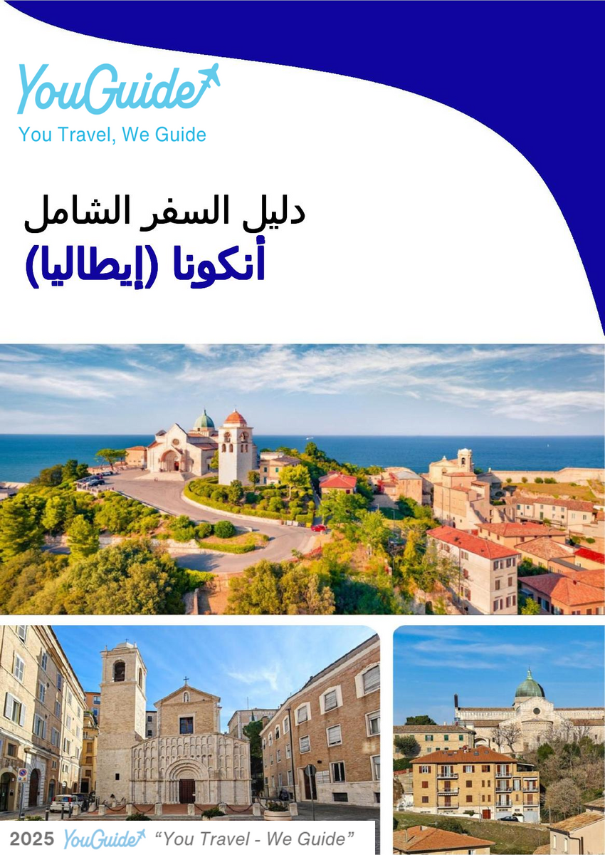 The city trip guide for Ancona (Italy)