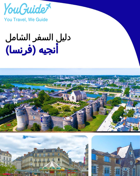 The city trip guide for Angers (France)