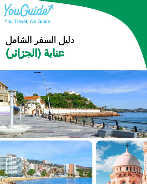 The city trip guide for Annaba (Algeria)