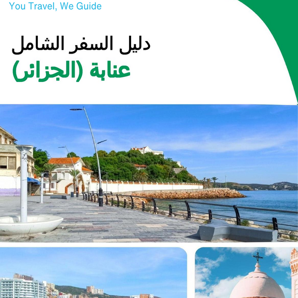 The city trip guide for Annaba (Algeria)