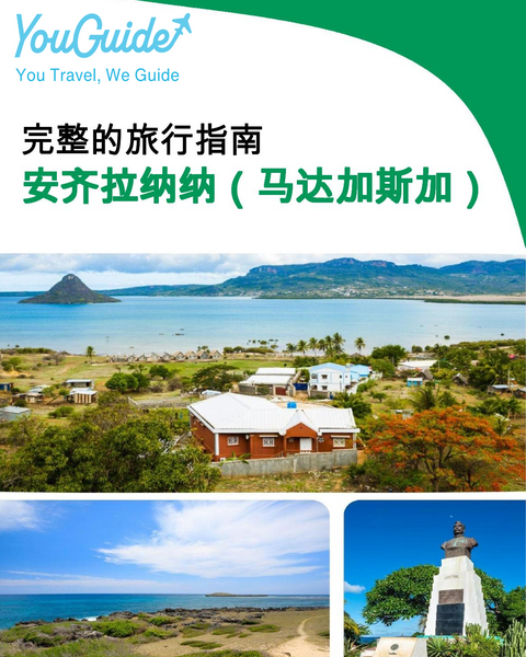 The city trip guide for Antsiranana (Madagascar)