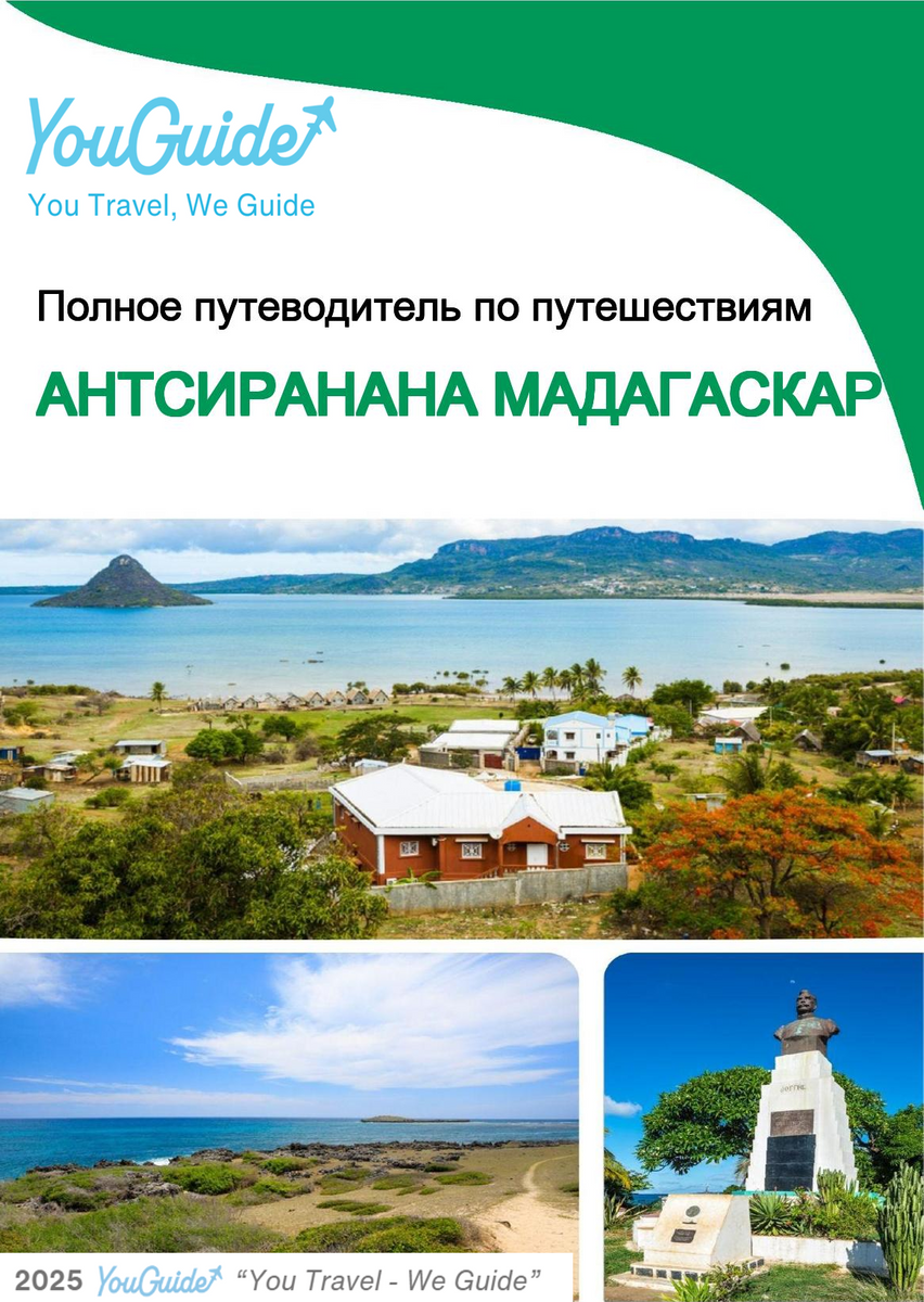 The city trip guide for Antsiranana (Madagascar)