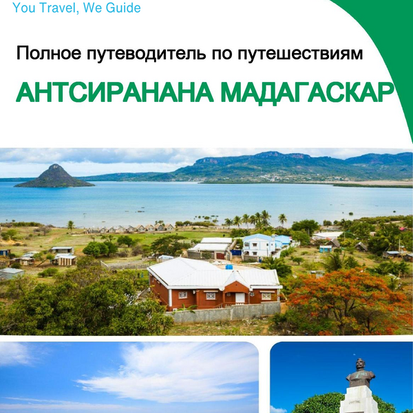 The city trip guide for Antsiranana (Madagascar)