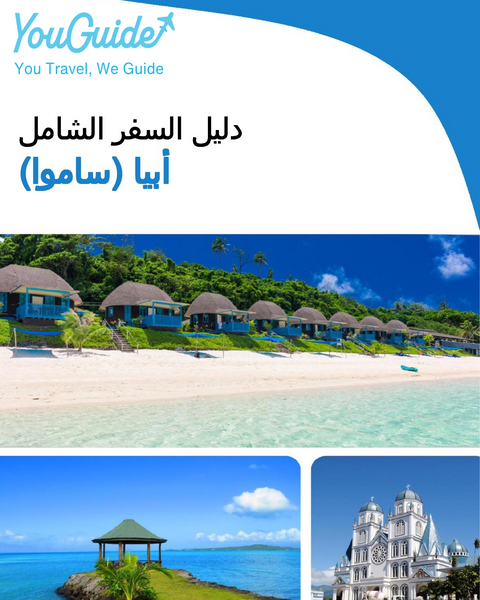 The city trip guide for Apia (Samoa)