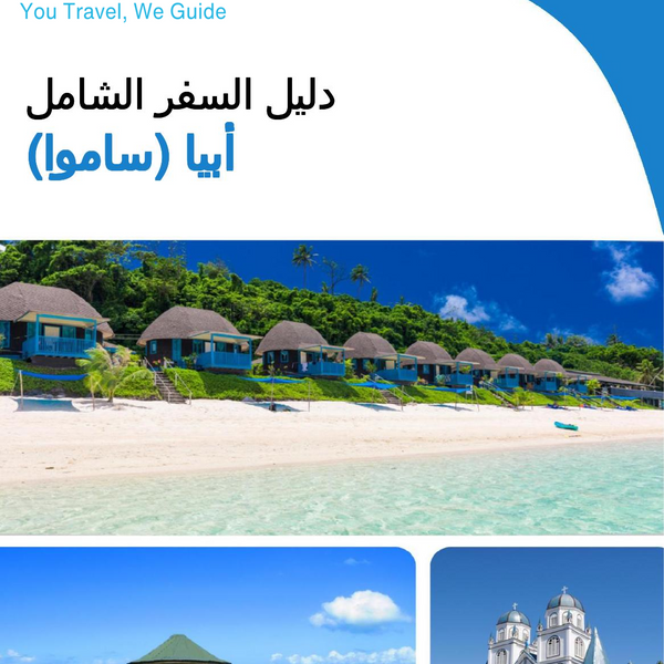 The city trip guide for Apia (Samoa)