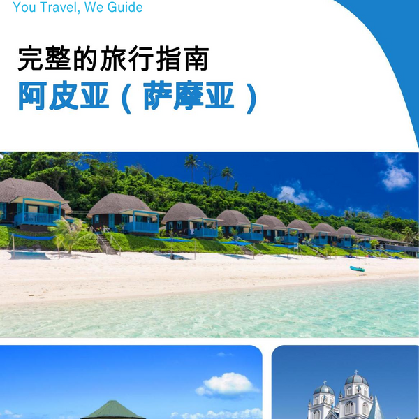 The city trip guide for Apia (Samoa)