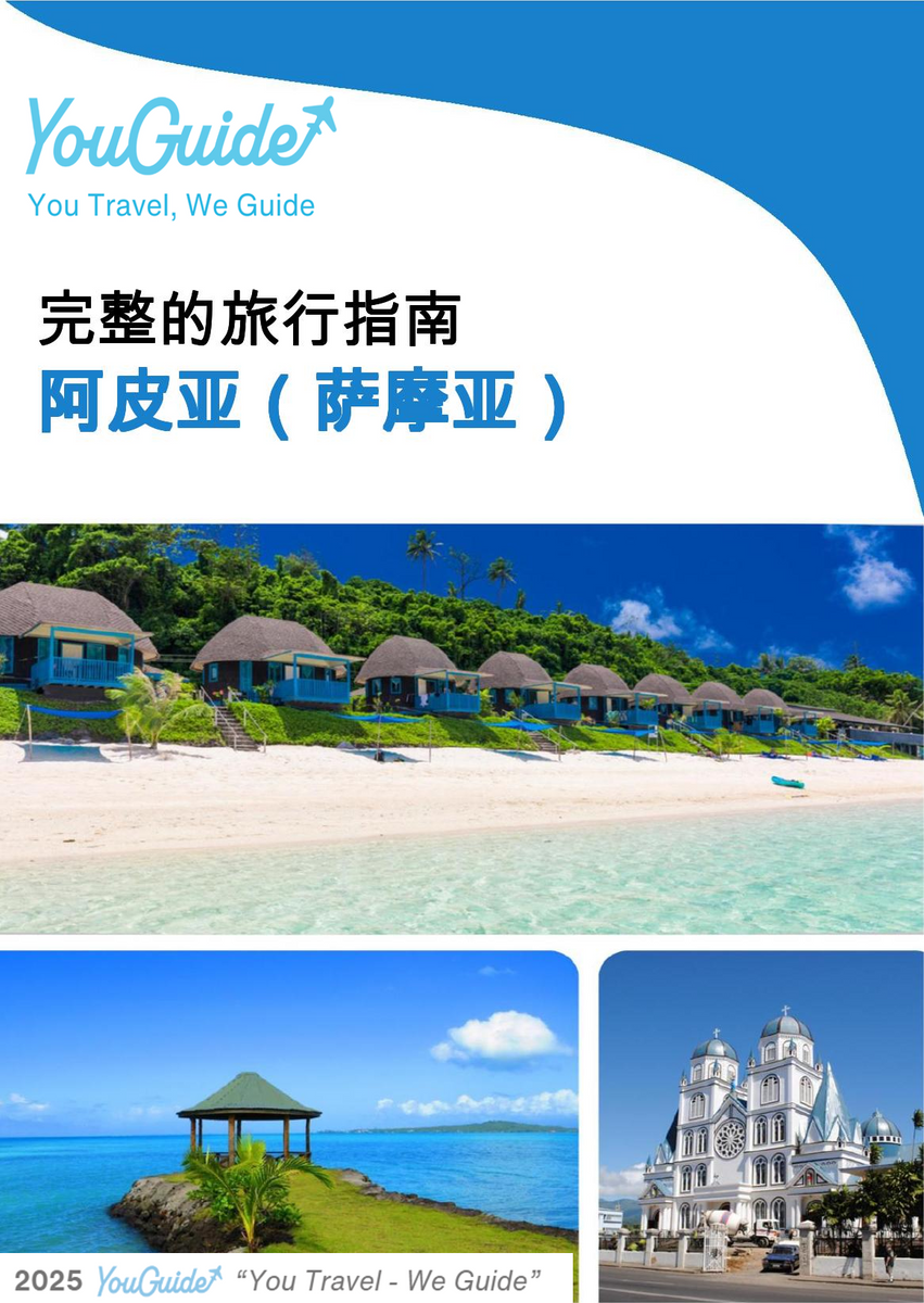 The city trip guide for Apia (Samoa)