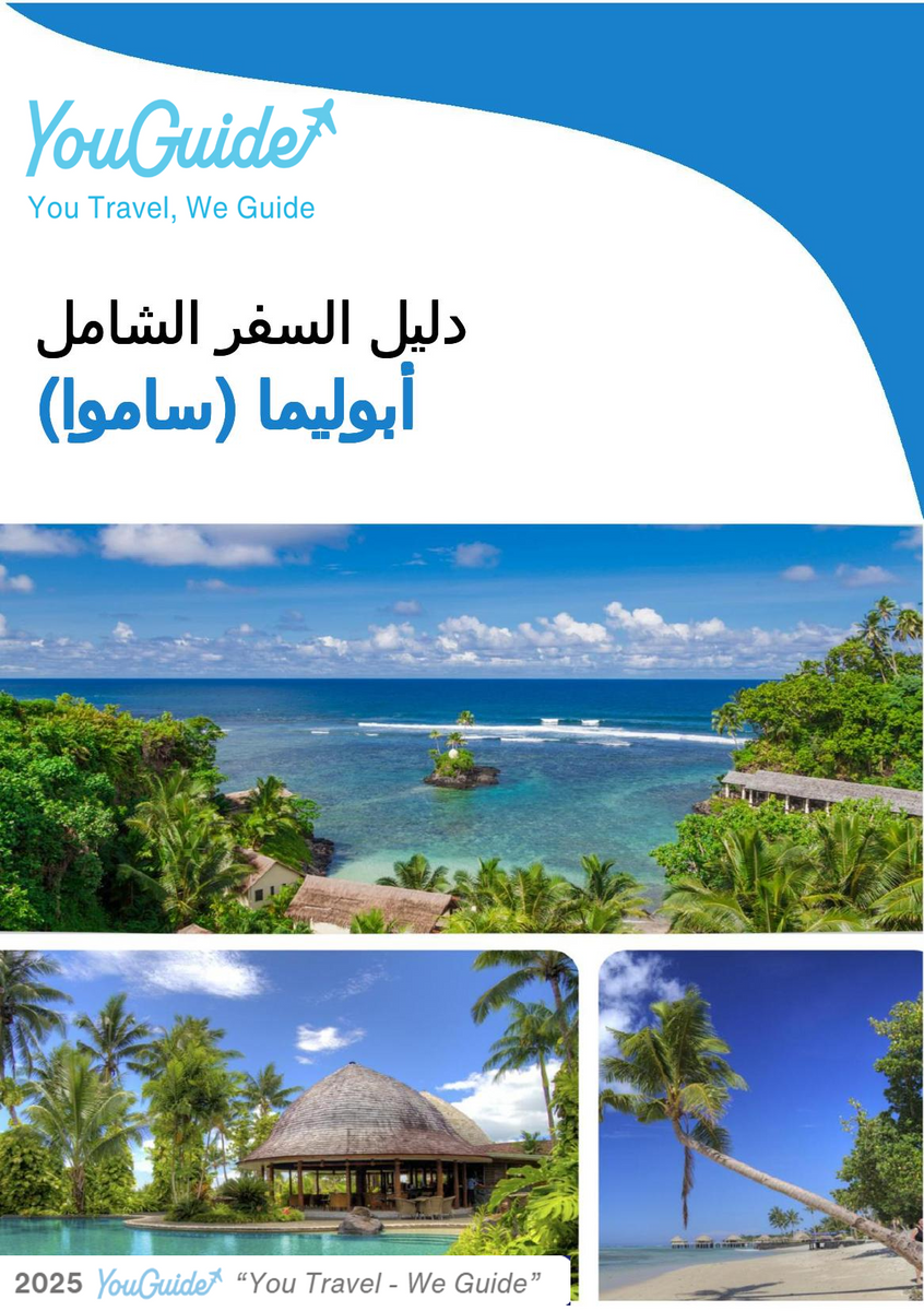 The city trip guide for Apolima (Samoa)