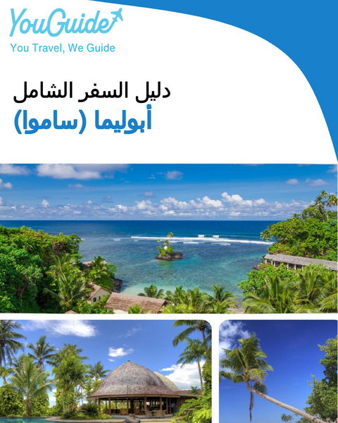 The city trip guide for Apolima (Samoa)