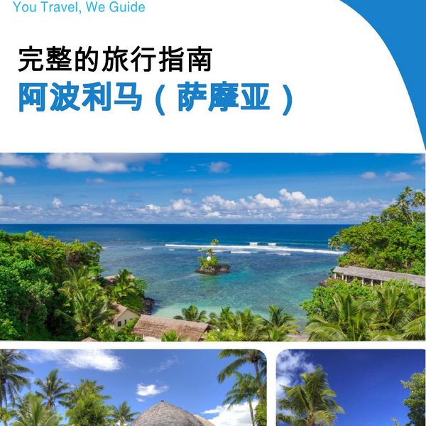 The city trip guide for Apolima (Samoa)