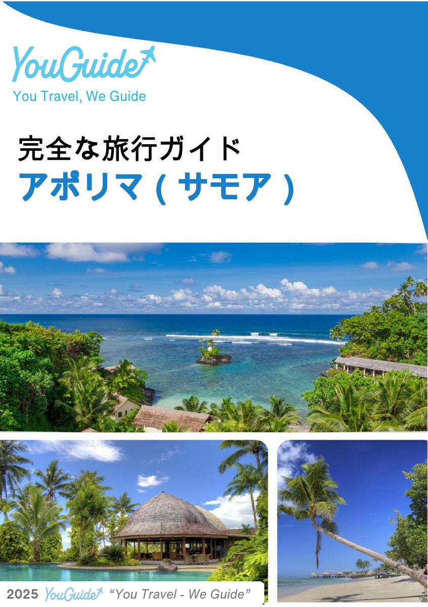The city trip guide for Apolima (Samoa)